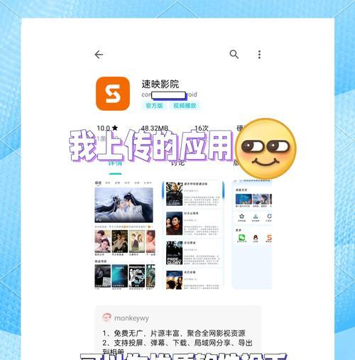 应用程序在哪里找呀（掌握几招）