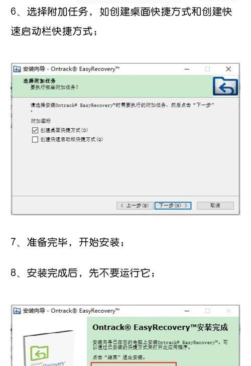安全模式修复系统还原指南(进入安全模式后) 安全模式修复系统还原指南(进入安全模式后)