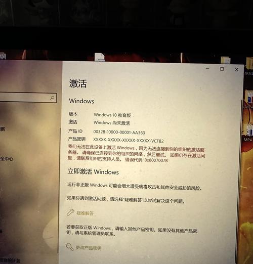 怎么处理Windows许可证即将过期的问题