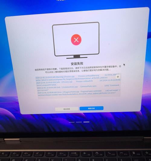 安装失败的原因分析(揭示安装失败背后的真相) 安装失败的原因分析(揭示安装失败背后的真相)