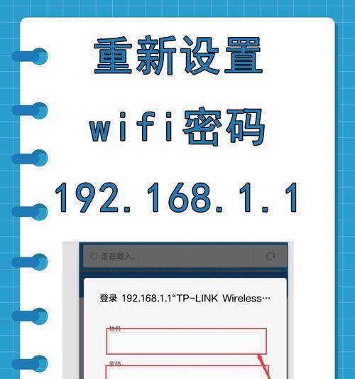 如何设置192.168.0.1路由器登录（一步步教你如何设置路由器管理员账号和密码）