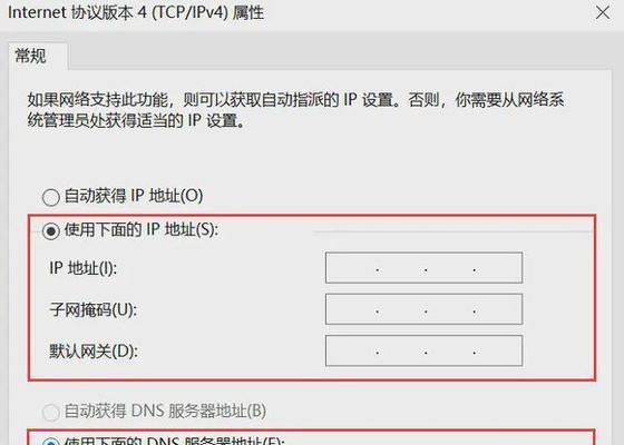 网络IP地址修改攻略（如何改才最强）