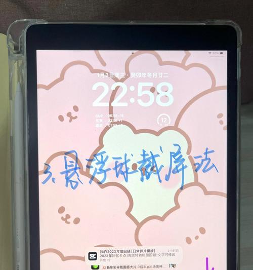 教你轻松截取长图,让iPad轻松应对复杂页面(iPad苹果平板如何截长图) 教你轻松截取长图,让iPad轻松应对复杂页面(iPad苹果平板如何截长图)