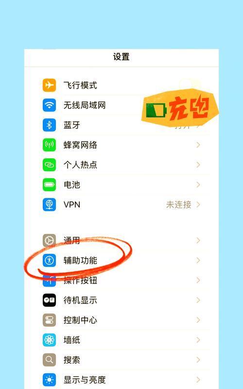 苹果蓝牙耳机接打电话指南(苹果蓝牙耳机的功能和操作方法详解) 苹果蓝牙耳机接打电话指南(苹果蓝牙耳机的功能和操作方法详解)