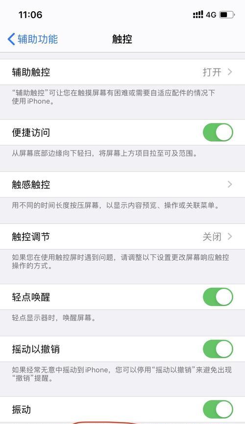 苹果蓝牙耳机接打电话指南(苹果蓝牙耳机的功能和操作方法详解) 苹果蓝牙耳机接打电话指南(苹果蓝牙耳机的功能和操作方法详解)