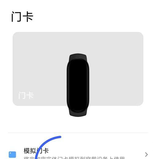 如何快速绑定小米手环（小米手环绑定教程）
