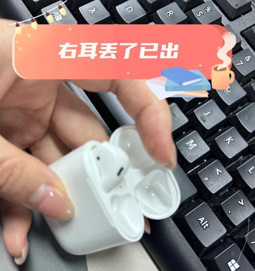 如何精确定位AirPods其中一只(让你的耳机不再“失踪”) 如何精确定位AirPods其中一只(让你的耳机不再“失踪”)