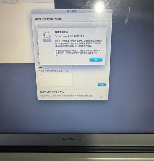 电脑密码忘记怎么办（忘记电脑密码）