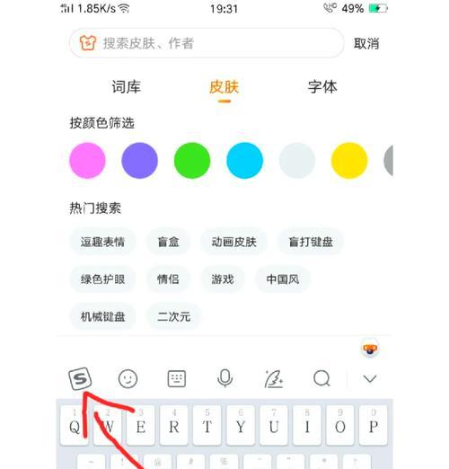 键盘打字声音的魅力(探寻在哪设置成为主题) 键盘打字声音的魅力(探寻在哪设置成为主题)
