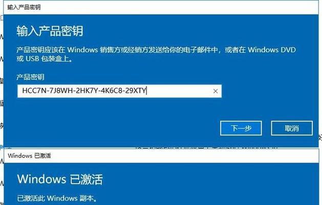 免费获取Windows11产品密钥方法大揭秘(最新有效的Windows11激活密钥获取方法及注意事项) 免费获取Windows11产品密钥方法大揭秘(最新有效的Windows11激活密钥获取方法及注意事项)