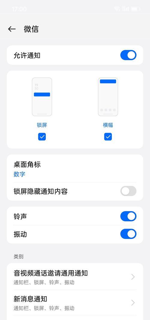 手机微信无声音的解决方法(手机微信没有声音是怎么回事) 手机微信无声音的解决方法(手机微信没有声音是怎么回事)