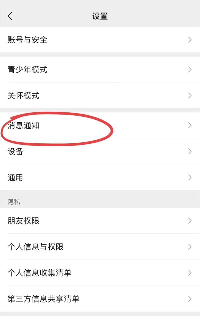 手机微信无声音的解决方法(手机微信没有声音是怎么回事) 手机微信无声音的解决方法(手机微信没有声音是怎么回事)
