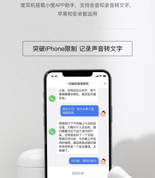 解决蓝牙耳机打电话声音小的问题(如何提升蓝牙耳机打电话声音) 解决蓝牙耳机打电话声音小的问题(如何提升蓝牙耳机打电话声音)