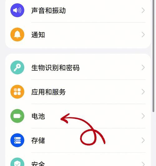 探究华为手机电池寿命,为你的手机健康护航 探究华为手机电池寿命,为你的手机健康护航
