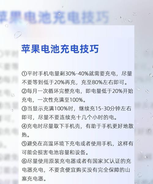 新手必看(以刚买手机怎样正确充电为例) 新手必看(以刚买手机怎样正确充电为例)