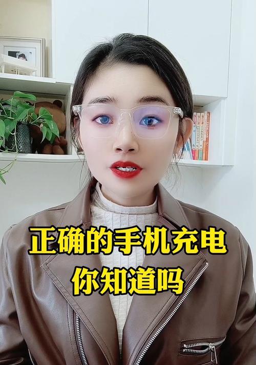 新手必看(以刚买手机怎样正确充电为例) 新手必看(以刚买手机怎样正确充电为例)