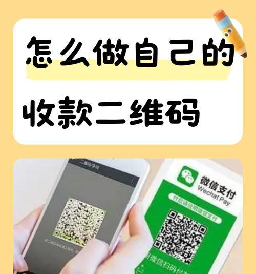 手机安装微信支付的详细步骤(教你如何快速实现移动支付) 手机安装微信支付的详细步骤(教你如何快速实现移动支付)