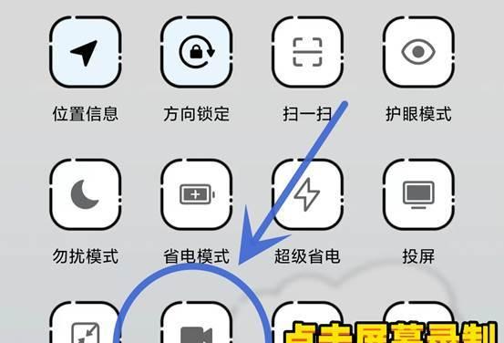 vivo手机录制高质量视频的方法(掌握vivo手机视频录制技巧) vivo手机录制高质量视频的方法(掌握vivo手机视频录制技巧)
