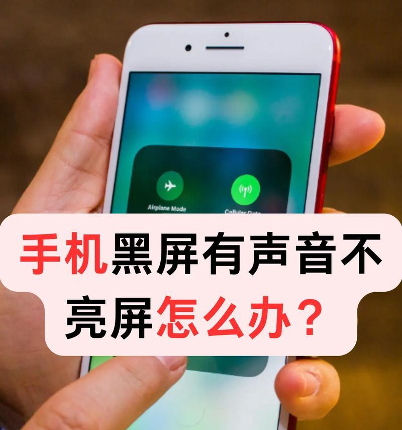 手机无声怎么办(手机无声的原因及解决方法) 手机无声怎么办(手机无声的原因及解决方法)