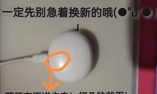 如何通过蓝牙耳机监测电量充满情况(利用蓝牙耳机实时监测设备电量) 如何通过蓝牙耳机监测电量充满情况(利用蓝牙耳机实时监测设备电量)