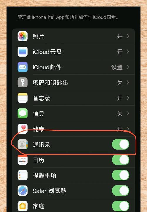 苹果退出ID后如何重新登录(详解苹果账号退出及重新登录步骤) 苹果退出ID后如何重新登录(详解苹果账号退出及重新登录步骤)
