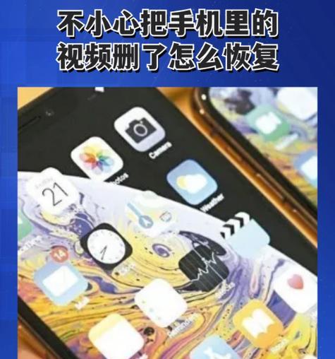 手机应用数据删除的影响 手机应用数据删除的影响
