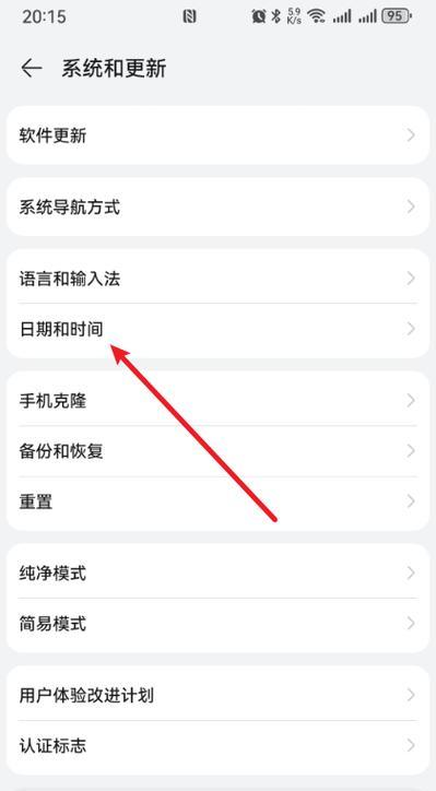 如何查询手机出厂时间（了解手机的生产日期和保修期限）