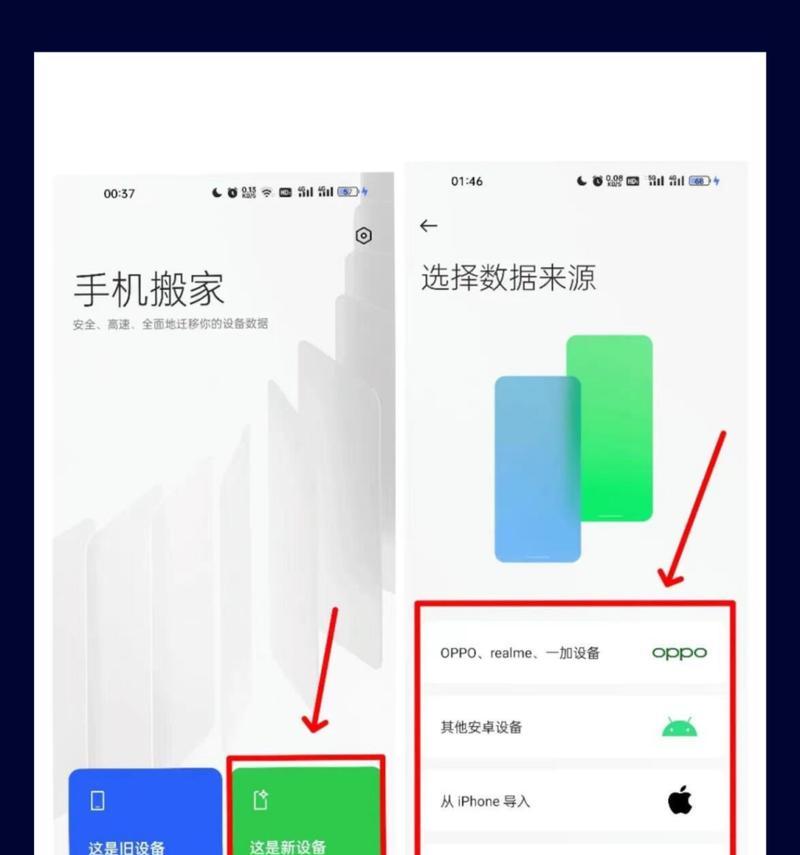 手机文件传输大揭秘(如何轻松快速地传输手机文件) 手机文件传输大揭秘(如何轻松快速地传输手机文件)