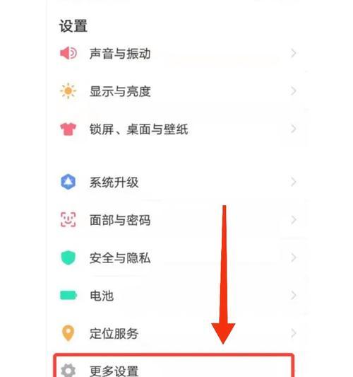 手机存储神器——如何用U盘存文件（让手机储存容量不再成为困扰）