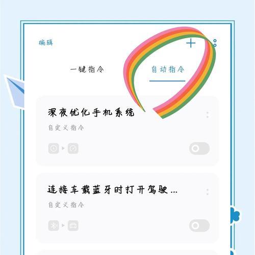 如何设置vivo手机充电提示音为主题（定制自己的充电提示音）