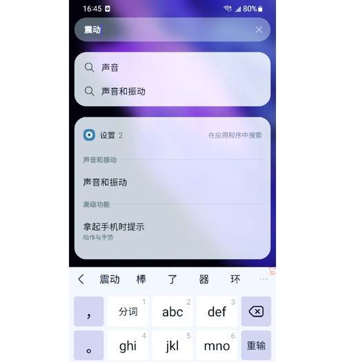 三星手机收不到短信怎么设置(教你设置三星手机短信中心号码) 三星手机收不到短信怎么设置(教你设置三星手机短信中心号码)