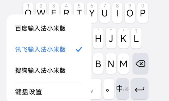 小米全面屏模式设置教程(教你如何定制最佳个性化主题) 小米全面屏模式设置教程(教你如何定制最佳个性化主题)