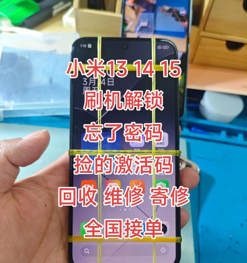 从小米换机到苹果,该怎么换(小米换机教程) 从小米换机到苹果,该怎么换(小米换机教程)