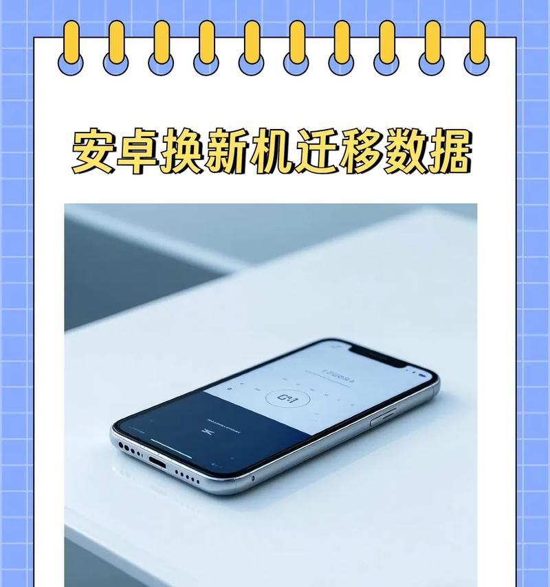 从小米换机到苹果,该怎么换(小米换机教程) 从小米换机到苹果,该怎么换(小米换机教程)