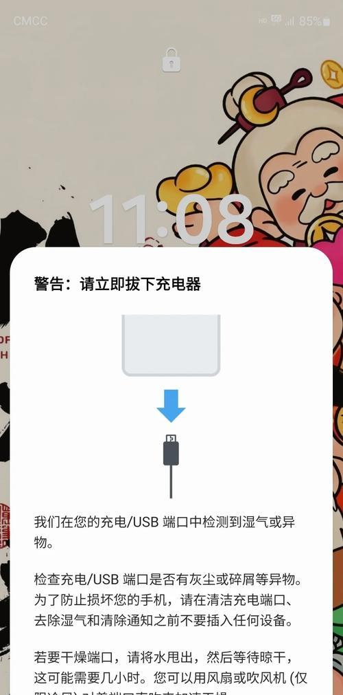 手机进水充电是安全的吗（揭开手机进水充电的真相）