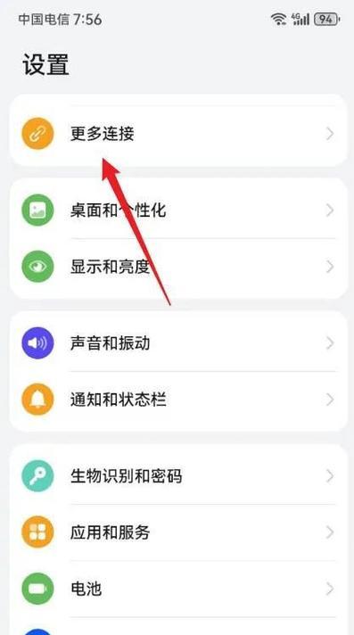手机互传所有资料的实用方法(如何快速便捷地分享手机内所有文件) 手机互传所有资料的实用方法(如何快速便捷地分享手机内所有文件)
