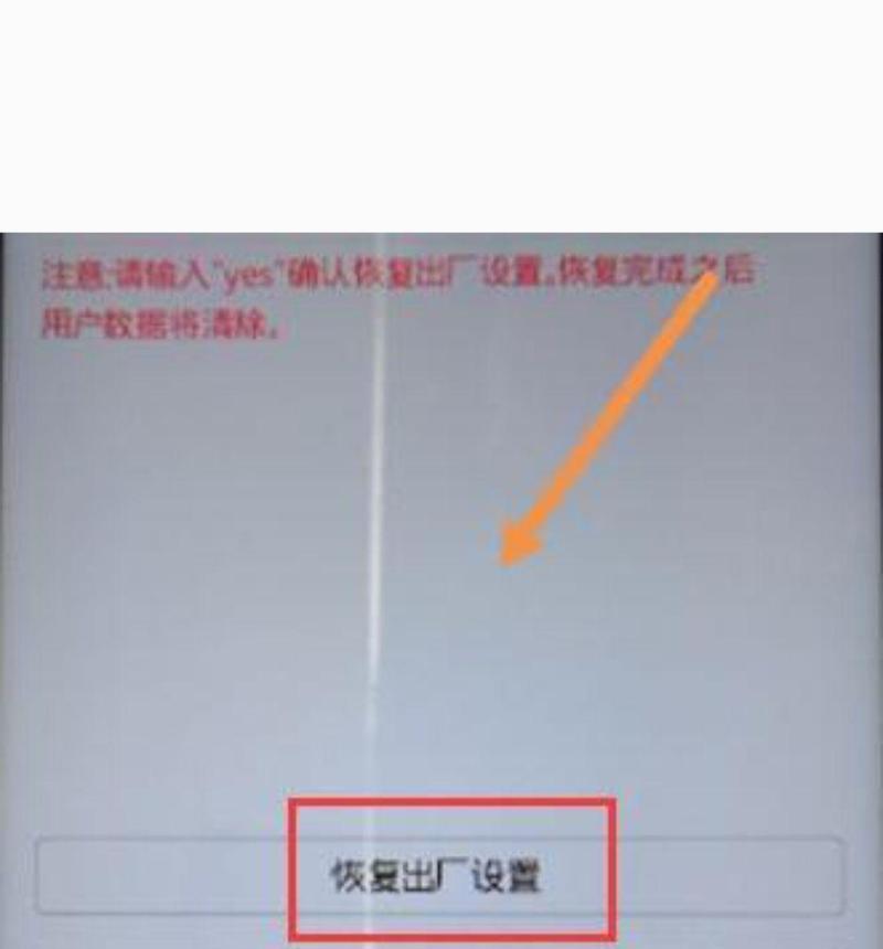 vivoy66手机密码忘记了怎么强制解锁(遗忘密码?别担心) vivoy66手机密码忘记了怎么强制解锁(遗忘密码?别担心)