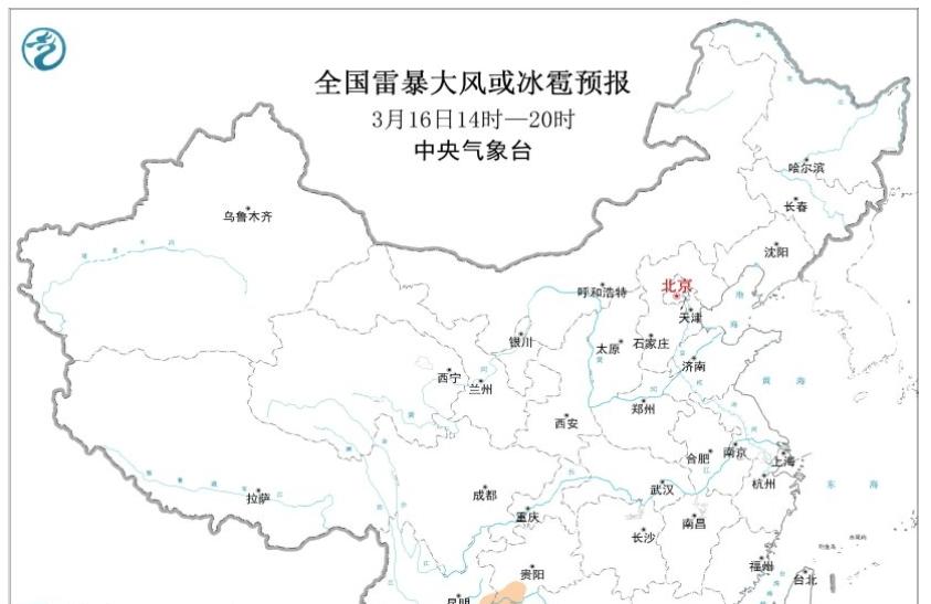 新一波强降雪来袭,4省大到暴雪,南方迎特长春雨期,持续15天 新一波强降雪来袭,4省大到暴雪,南方迎特长春雨期,持续15天