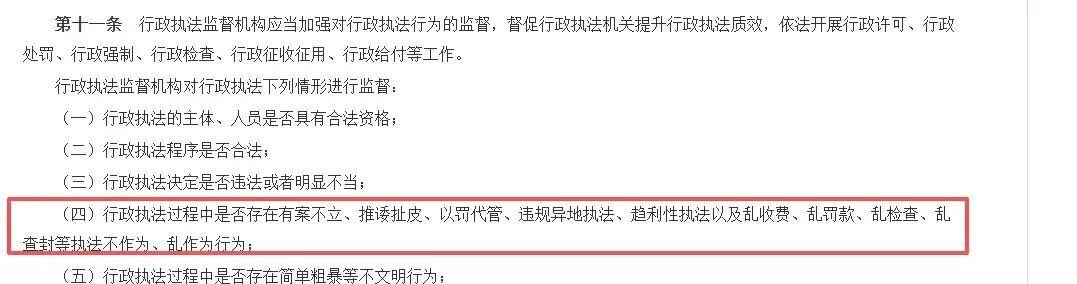 一辆电动车3000多元,1个月收入!国家级指示:叫停“乱查乱罚” 一辆电动车3000多元,1个月收入!国家级指示:叫停“乱查乱罚”