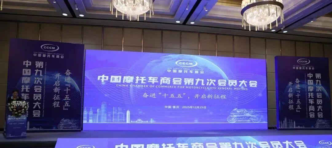 红头文件:事关摩托车!2029年1月1日起实施!解禁摩托车也快点 红头文件:事关摩托车!2029年1月1日起实施!解禁摩托车也快点