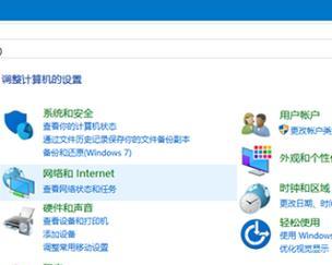 Win10无法安装软件的解决方法 Win10无法安装软件的解决方法