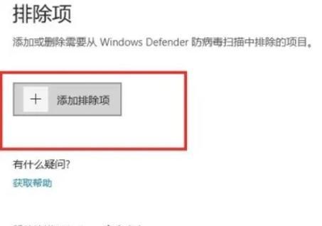 Steam商店错误代码-105处理妙招(解决Steam商店无法打开问题) Steam商店错误代码-105处理妙招(解决Steam商店无法打开问题)