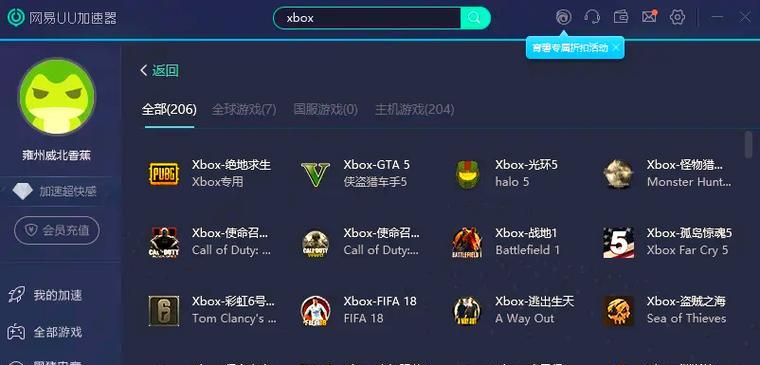 Steam商店错误代码-105处理妙招(解决Steam商店无法打开问题) Steam商店错误代码-105处理妙招(解决Steam商店无法打开问题)