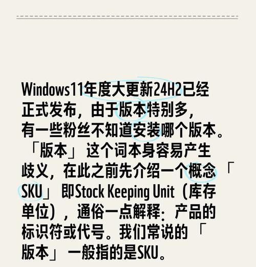 正版Win11专业版价格及购买方法详解(购买正版Win11专业版) 正版Win11专业版价格及购买方法详解(购买正版Win11专业版)