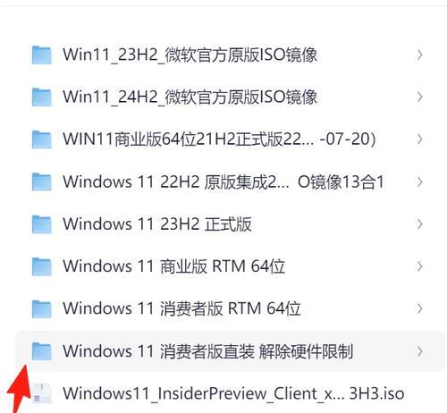 如何查找Windows11的安装序列号(教你轻松获取系统序列号) 如何查找Windows11的安装序列号(教你轻松获取系统序列号)