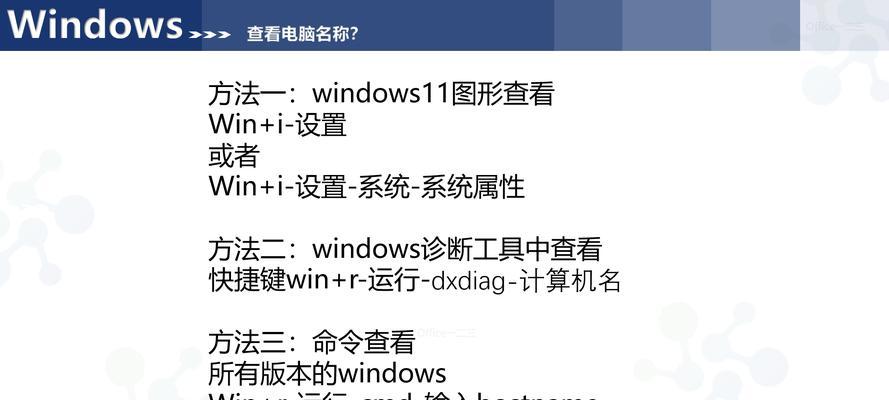 如何查找Windows11的安装序列号(教你轻松获取系统序列号) 如何查找Windows11的安装序列号(教你轻松获取系统序列号)