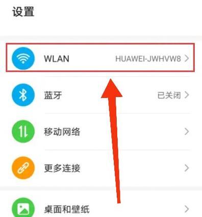 教你如何查看已连接的wifi密码(轻松获取wifi密码) 教你如何查看已连接的wifi密码(轻松获取wifi密码)