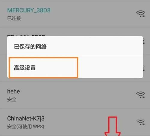 如何以无线路由器改密码保护网络安全(一步步教你修改无线路由器密码) 如何以无线路由器改密码保护网络安全(一步步教你修改无线路由器密码)