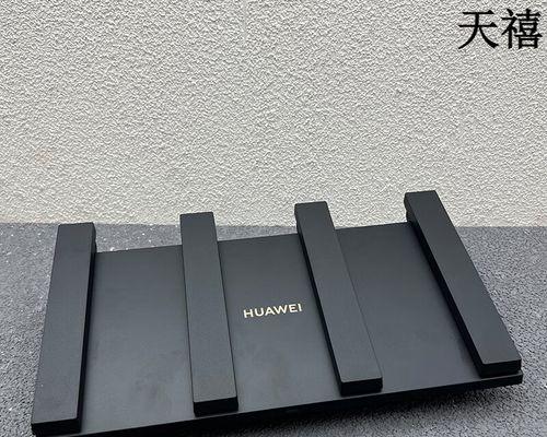 华为路由器AX6测评——快速稳定的高性能网络(华为路由器AX6) 华为路由器AX6测评——快速稳定的高性能网络(华为路由器AX6)