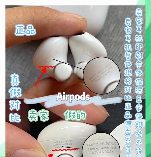 AirPodsPro神技14招,让你更懂它(掌握这些使用技巧) AirPodsPro神技14招,让你更懂它(掌握这些使用技巧)